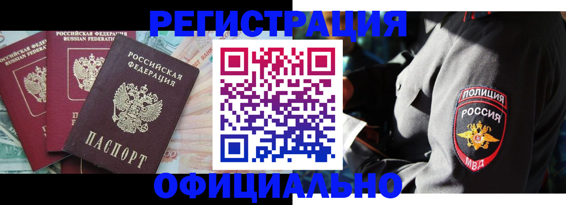 форма 3 в Фрязино